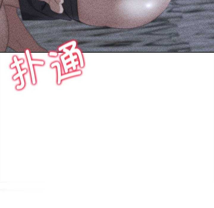 第52话-危险同学会-campeace,ziroon（第23张）