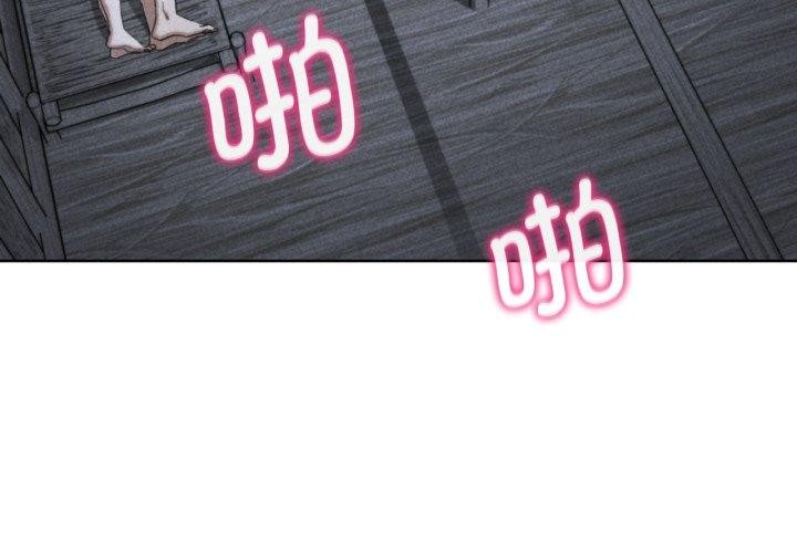 第53话-危险同学会-campeace,ziroon（第3张）
