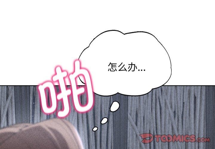 第53话-危险同学会-campeace,ziroon（第4张）