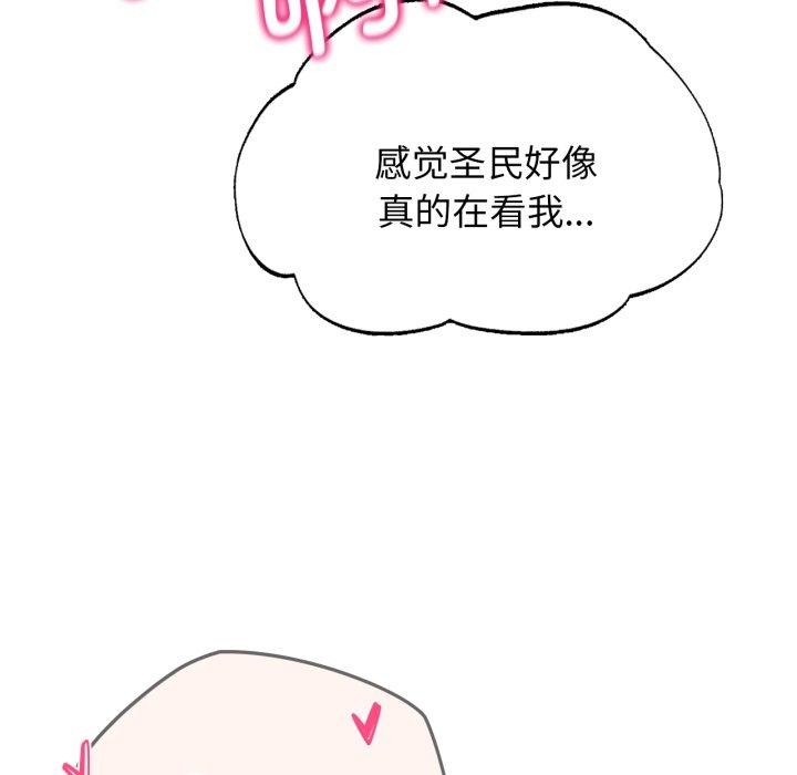 第53话-危险同学会-campeace,ziroon（第6张）