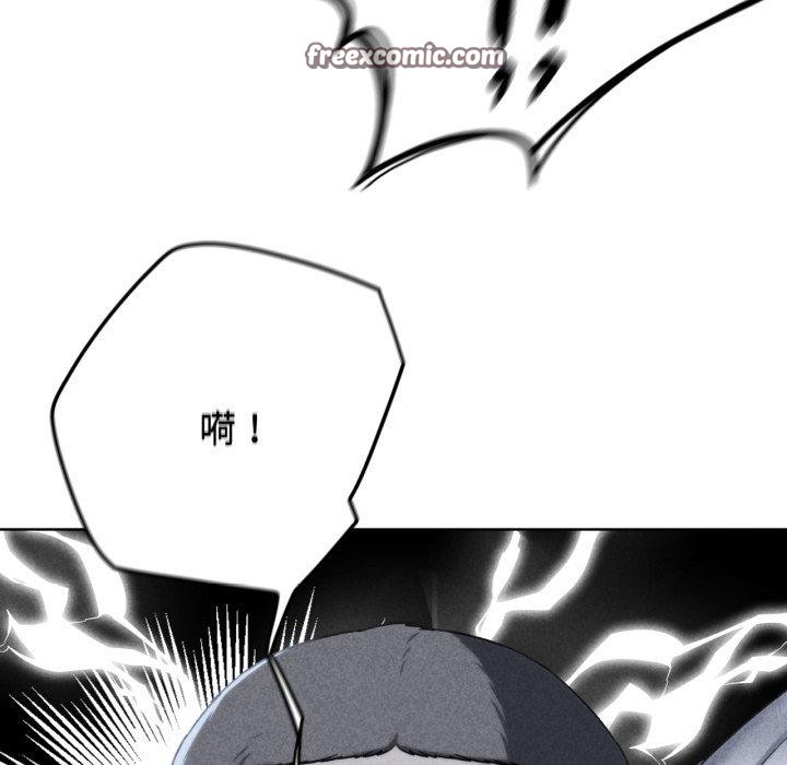 第53话-危险同学会-campeace,ziroon（第15张）