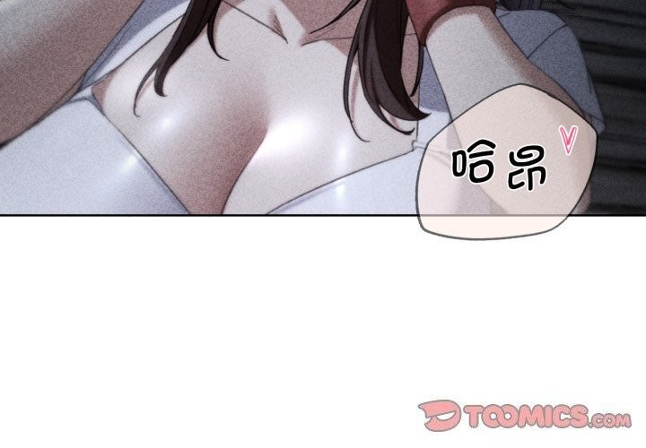 第54话-危险同学会-campeace,ziroon（第4张）