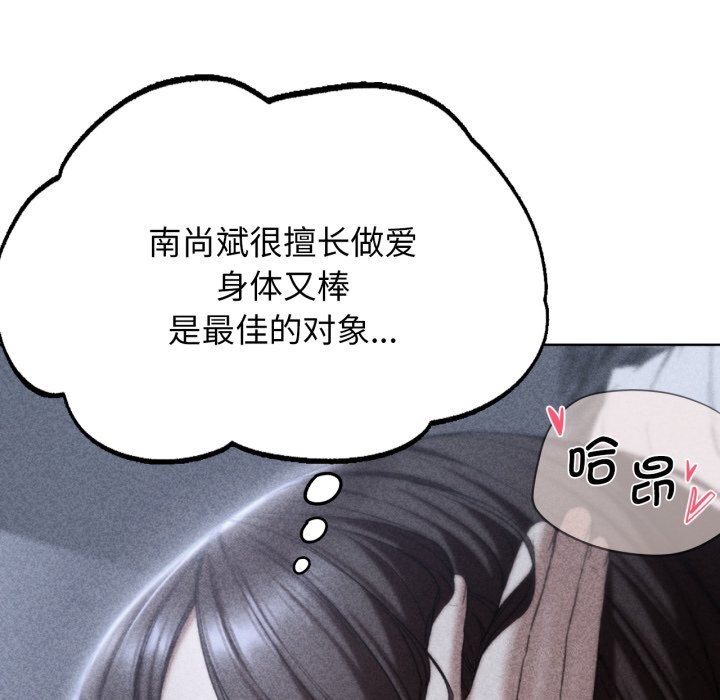 第54话-危险同学会-campeace,ziroon（第5张）