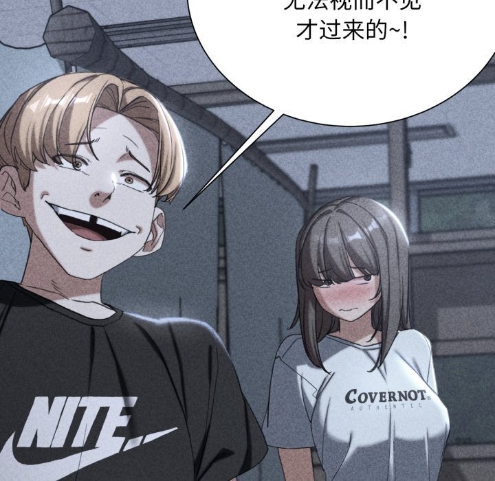 第54话-危险同学会-campeace,ziroon（第14张）