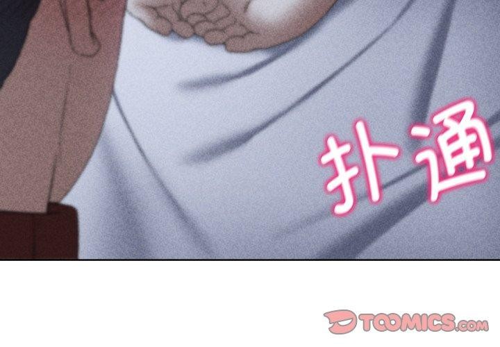 第55话-危险同学会-campeace,ziroon（第4张）