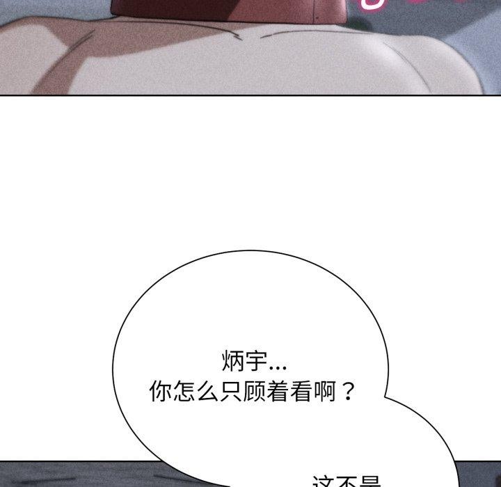 第55话-危险同学会-campeace,ziroon（第6张）