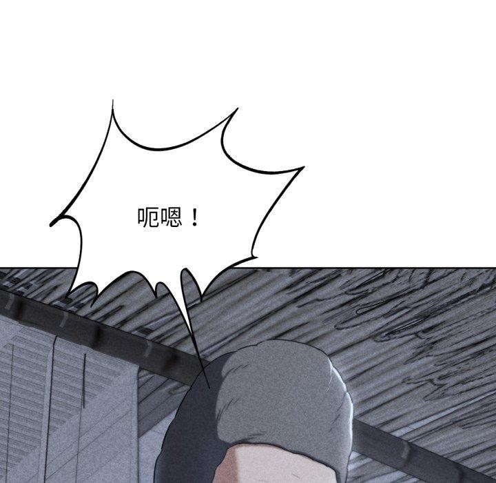 第55话-危险同学会-campeace,ziroon（第8张）