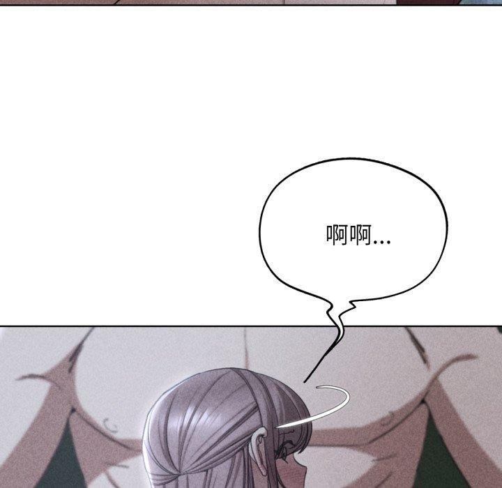 第55话-危险同学会-campeace,ziroon（第10张）