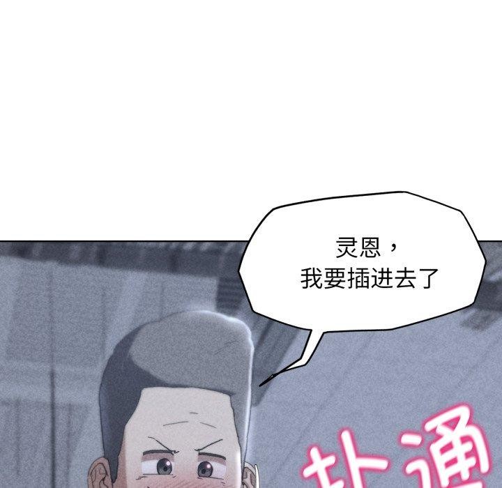 第55话-危险同学会-campeace,ziroon（第13张）