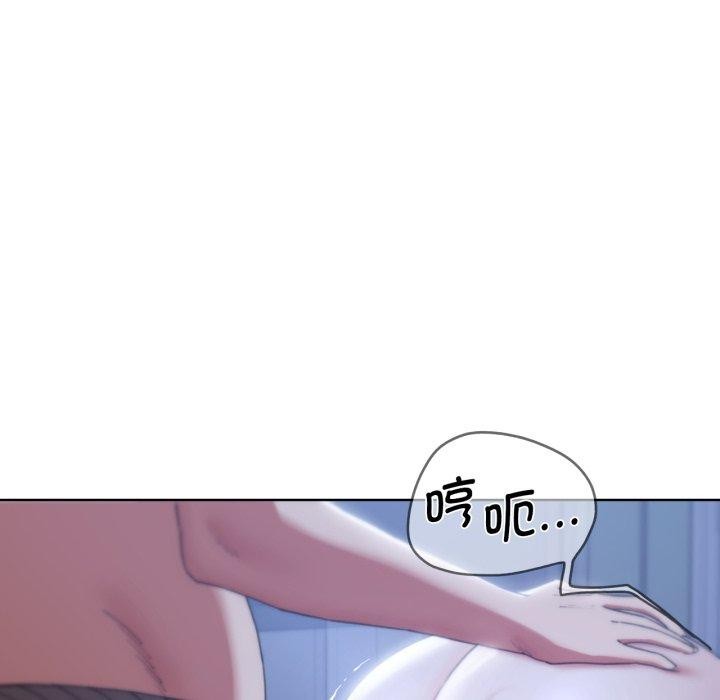 第55话-危险同学会-campeace,ziroon（第19张）