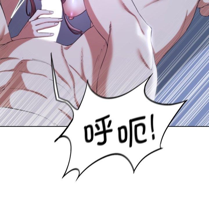 第55话-危险同学会-campeace,ziroon（第27张）