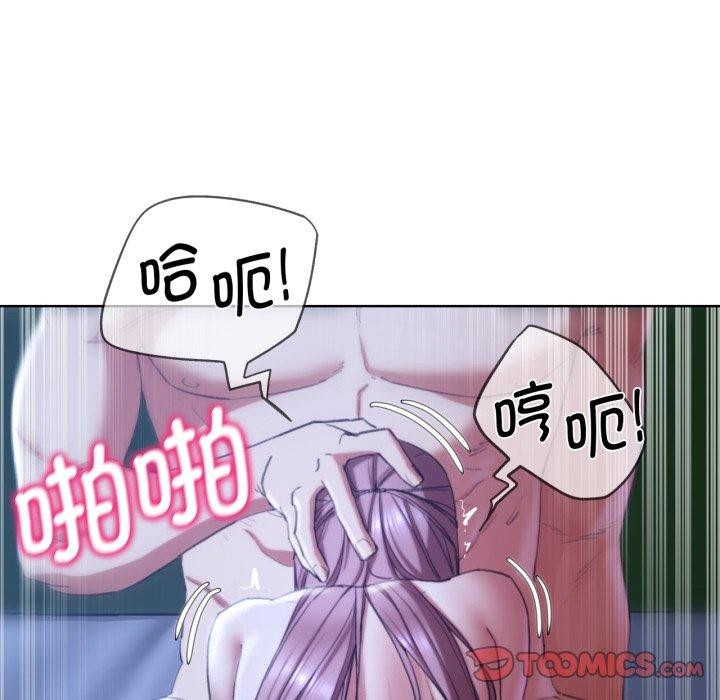 第55话-危险同学会-campeace,ziroon（第28张）