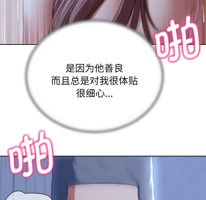第55话-危险同学会-campeace,ziroon（第32张）