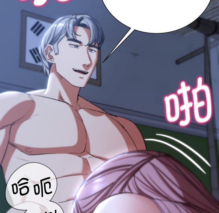 第55话-危险同学会-campeace,ziroon（第35张）