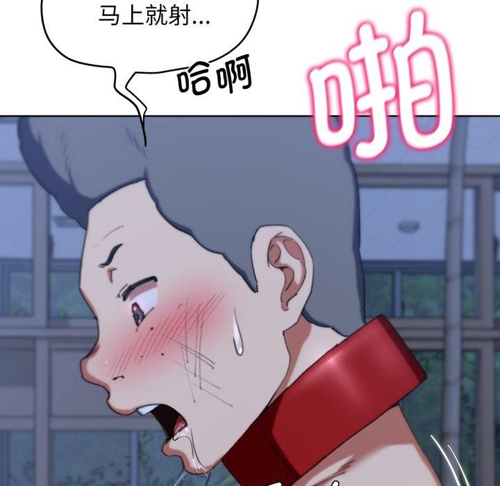 第55话-危险同学会-campeace,ziroon（第37张）