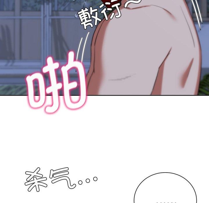 第55话-危险同学会-campeace,ziroon（第38张）