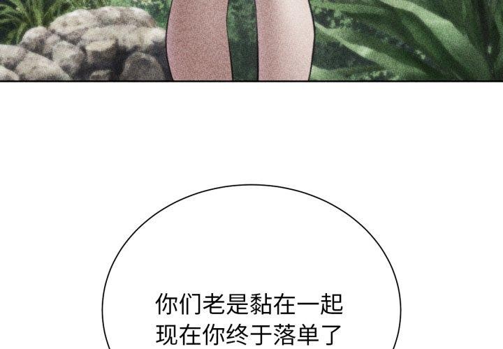 第56话-危险同学会-campeace,ziroon（第4张）