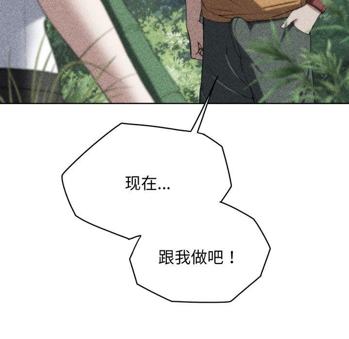 第56话-危险同学会-campeace,ziroon（第6张）