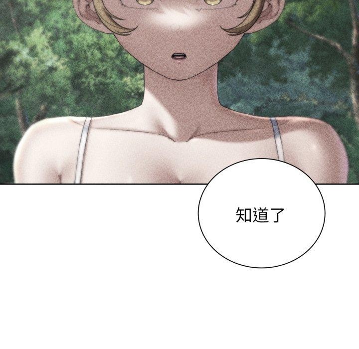 第56话-危险同学会-campeace,ziroon（第8张）