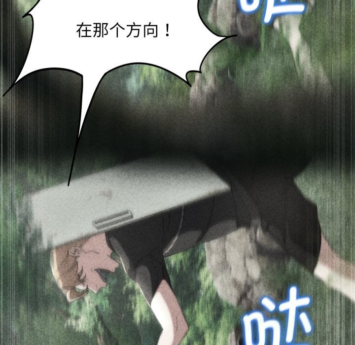 第57话-危险同学会-campeace,ziroon（第7张）