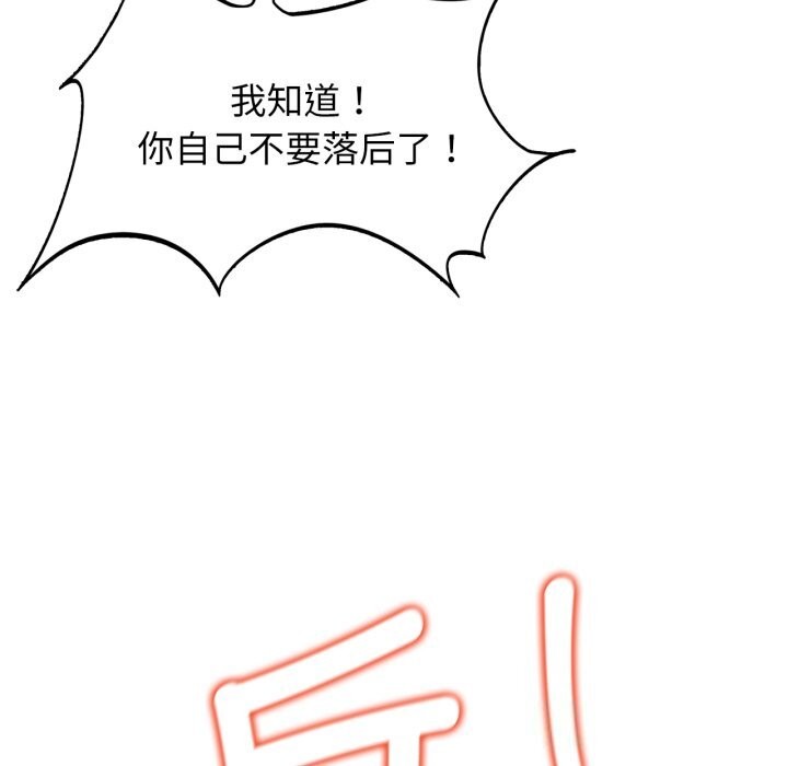 第57话-危险同学会-campeace,ziroon（第9张）