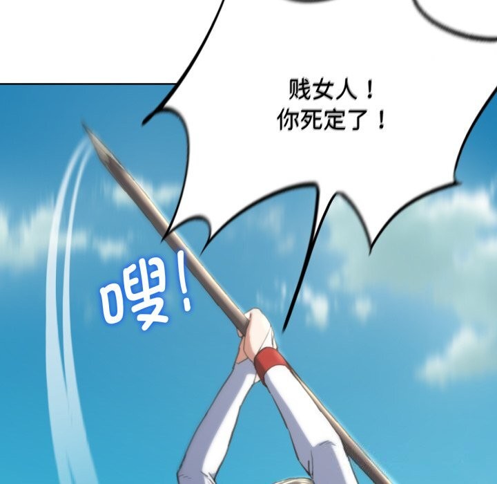 第57话-危险同学会-campeace,ziroon（第31张）
