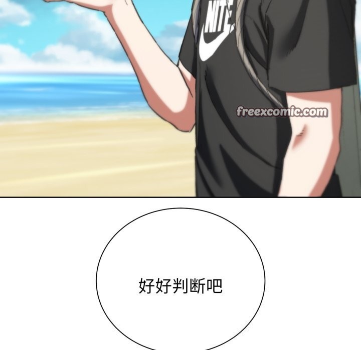 第57话-危险同学会-campeace,ziroon（第45张）