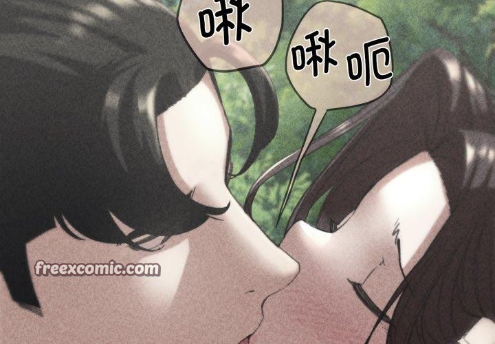 第58话-危险同学会-campeace,ziroon（第4张）