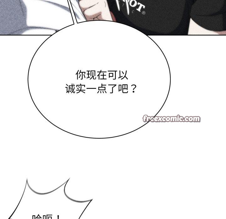 第58话-危险同学会-campeace,ziroon（第9张）