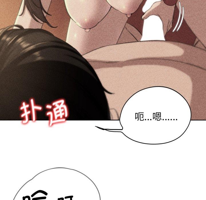 第59话-危险同学会-campeace,ziroon（第5张）