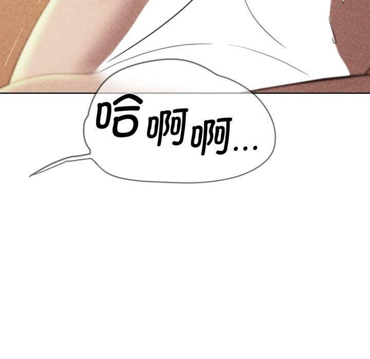 第59话-危险同学会-campeace,ziroon（第7张）