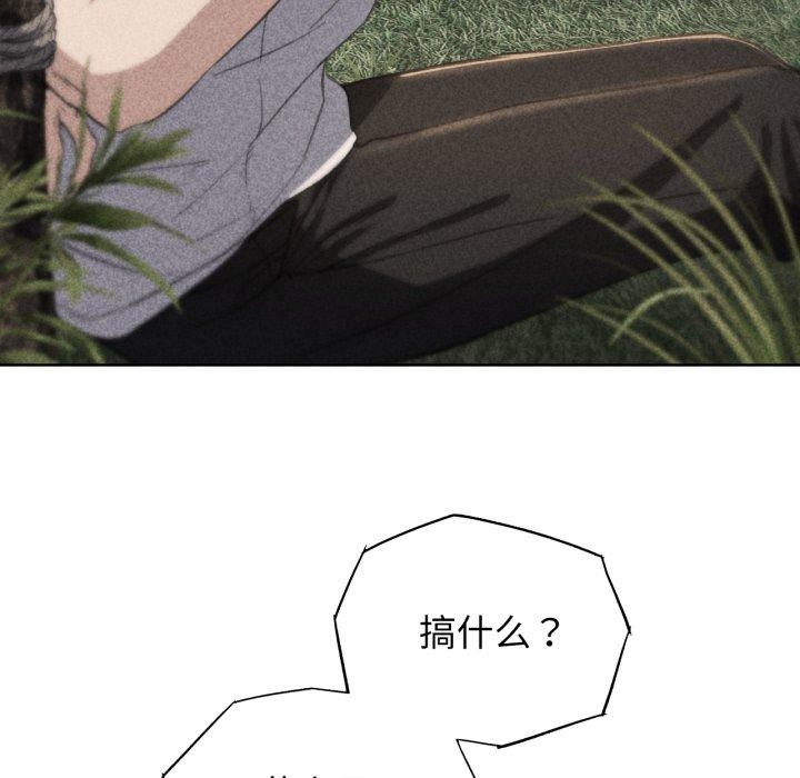 第59话-危险同学会-campeace,ziroon（第9张）