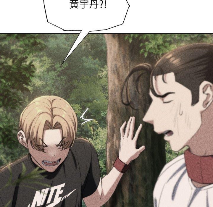 第59话-危险同学会-campeace,ziroon（第10张）