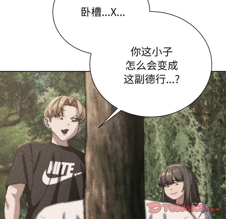 第59话-危险同学会-campeace,ziroon（第12张）