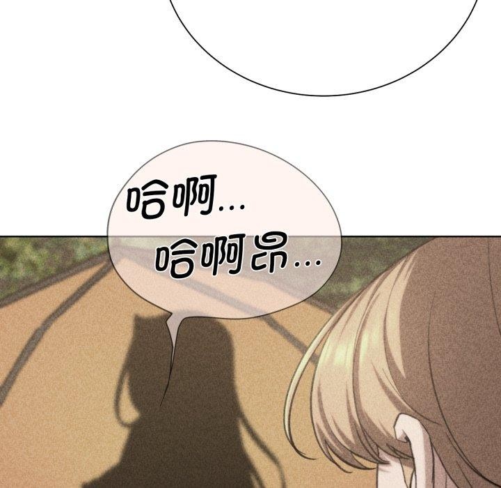 第59话-危险同学会-campeace,ziroon（第14张）