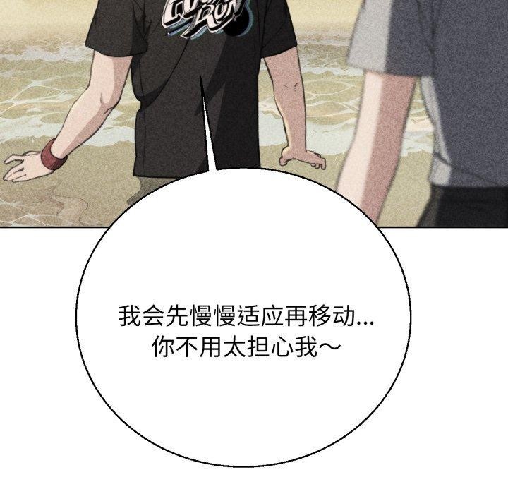 第60话-危险同学会-campeace,ziroon（第6张）