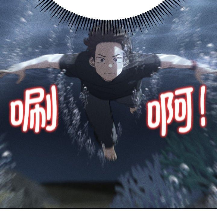 第61话-危险同学会-campeace,ziroon（第7张）