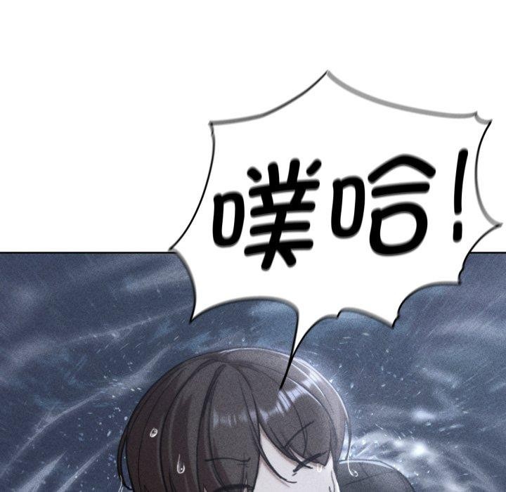 第61话-危险同学会-campeace,ziroon（第8张）