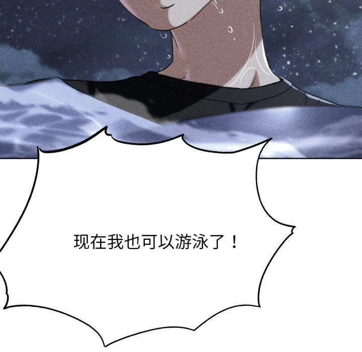 第61话-危险同学会-campeace,ziroon（第11张）