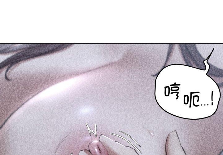 第62话-危险同学会-campeace,ziroon（第2张）