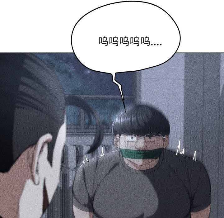 第62话-危险同学会-campeace,ziroon（第8张）