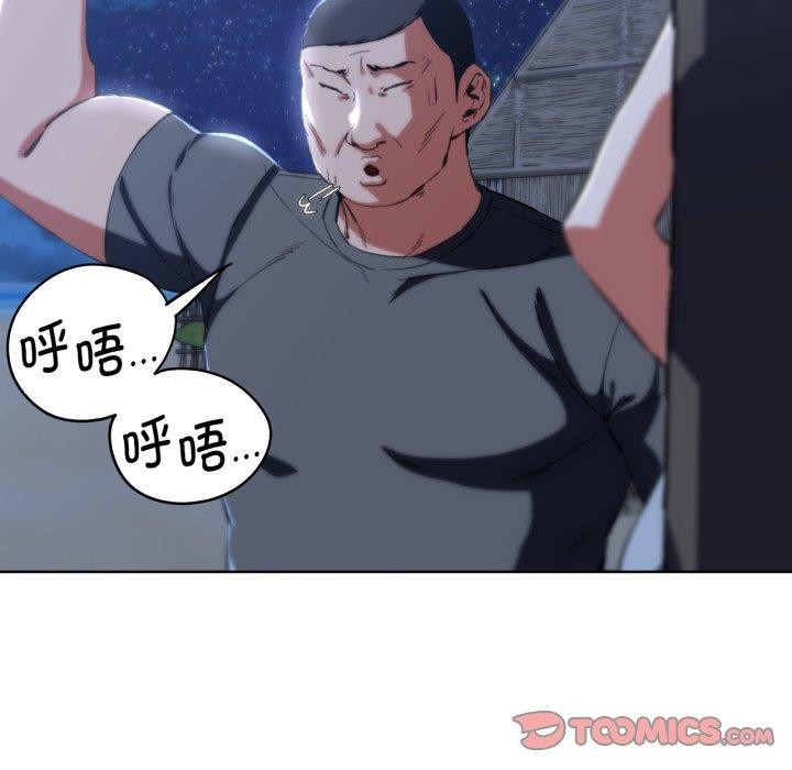 第62话-危险同学会-campeace,ziroon（第21张）