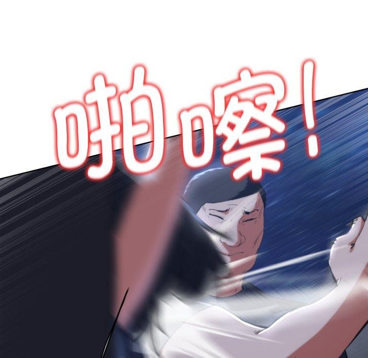 第62话-危险同学会-campeace,ziroon（第22张）