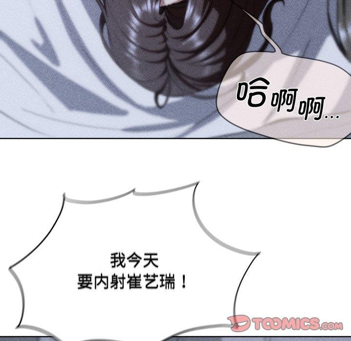 第63话-危险同学会-campeace,ziroon（第12张）