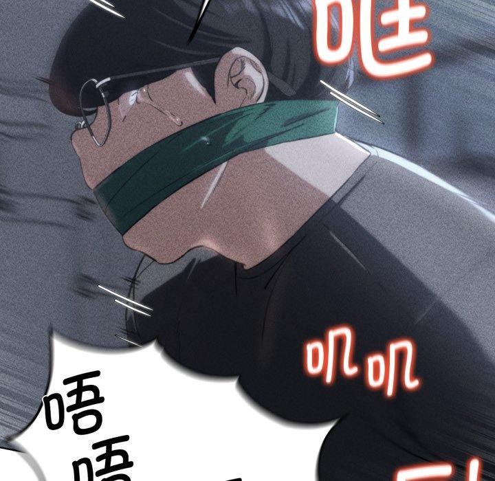 第63话-危险同学会-campeace,ziroon（第15张）