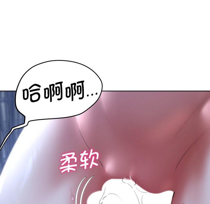 第63话-危险同学会-campeace,ziroon（第22张）