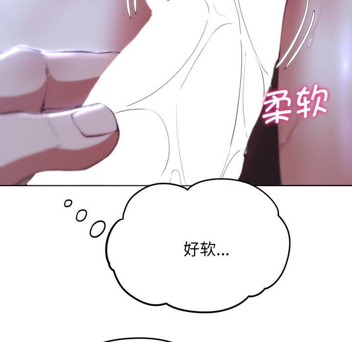 第63话-危险同学会-campeace,ziroon（第23张）