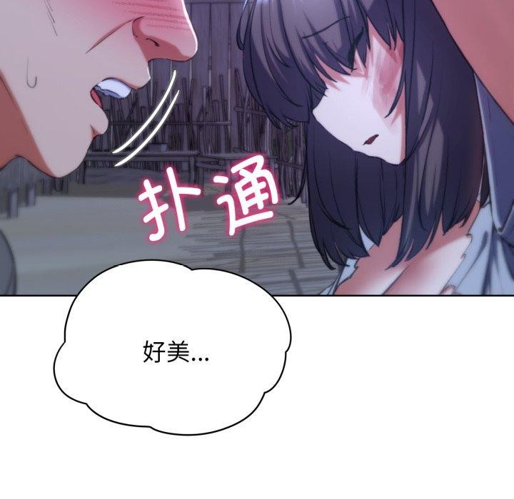 第63话-危险同学会-campeace,ziroon（第25张）