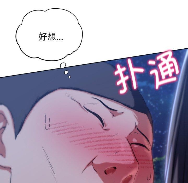 第63话-危险同学会-campeace,ziroon（第26张）