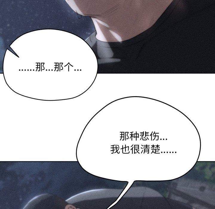 第65话-危险同学会-campeace,ziroon（第9张）